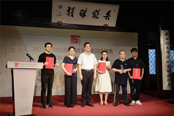 文藝精品綻放姑蘇——首屆“梁辰魚杯”獲獎(jiǎng)劇本簽約儀式在蘇州舉行