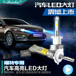 吉利GX7/英倫SX7車(chē)載CD機(jī)選購(gòu)全攻略 4S店全新拆車(chē)件優(yōu)勢(shì)詳解