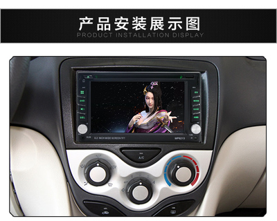 6.2寸車(chē)載MP5播放器車(chē)載藍(lán)牙MP3 MP4收音機(jī)汽車(chē)音響CD機(jī)dvd一體機(jī)